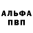 Кетамин VHQ Sandro Liber