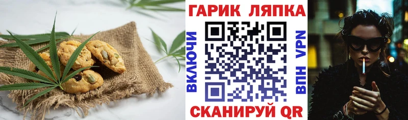 наркошоп  Тайшет  Canna-Cookies марихуана 