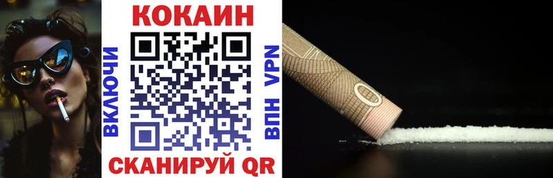 blacksprut вход  Тайшет  Кокаин Эквадор 