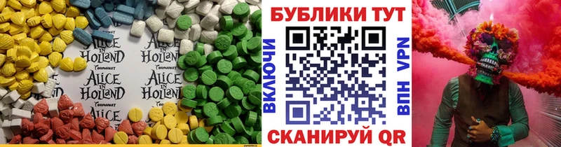 Ecstasy 300 mg  Тайшет 