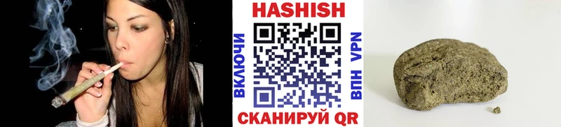 ГАШИШ Premium  закладки  Тайшет 