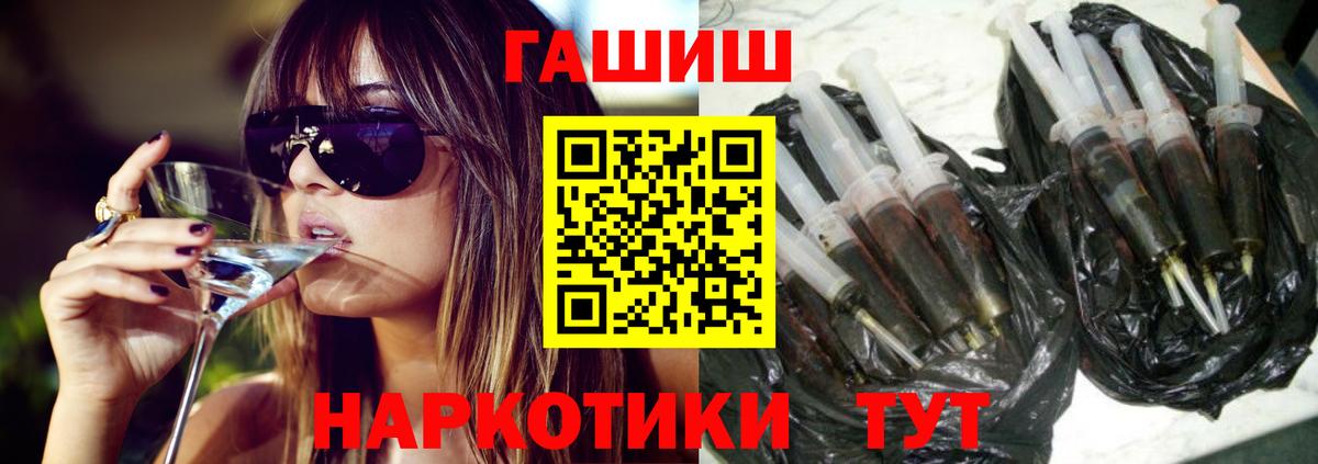 ГАШ Cannabis  ГАШ индика сатива  Тайшет  Вход с VPN 