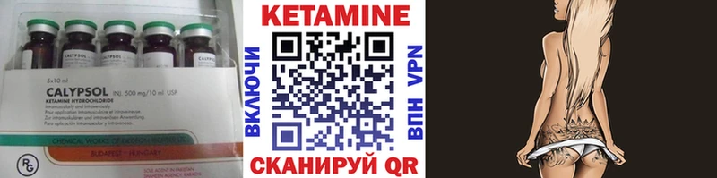 наркотики  Тайшет  КЕТАМИН ketamine 