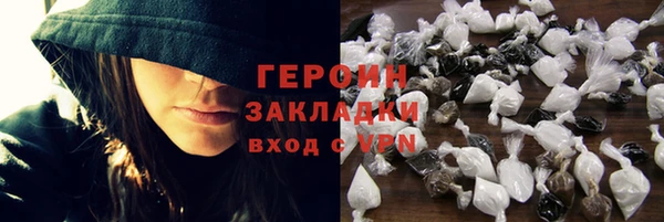кристаллы Липки