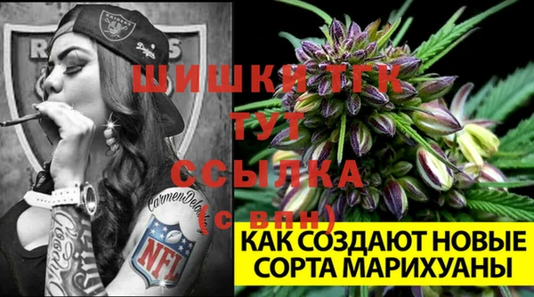 кристаллы Липки