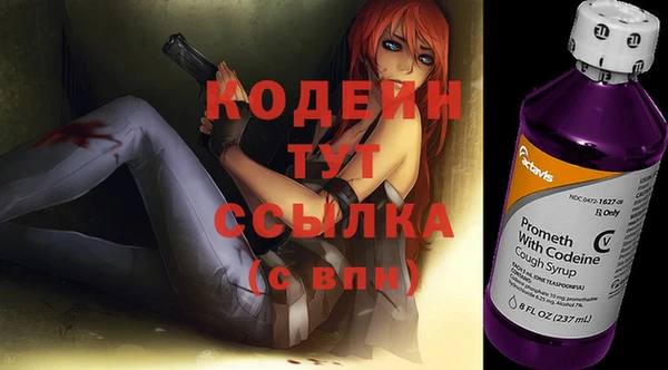 первитин Лихославль