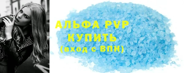 первитин Лихославль