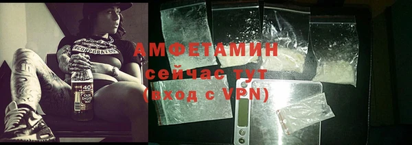 кристаллы Липки