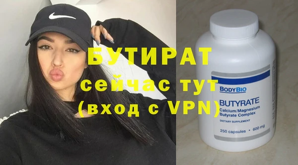 гашик Лиски