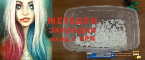 первитин Лихославль