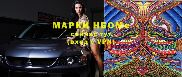 гашик Лиски