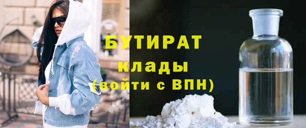 первитин Лихославль