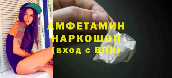 гашик Лиски