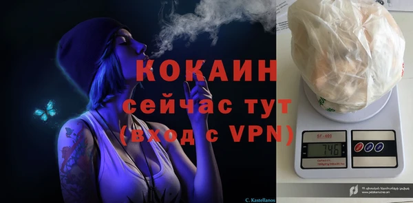 кристаллы Липки
