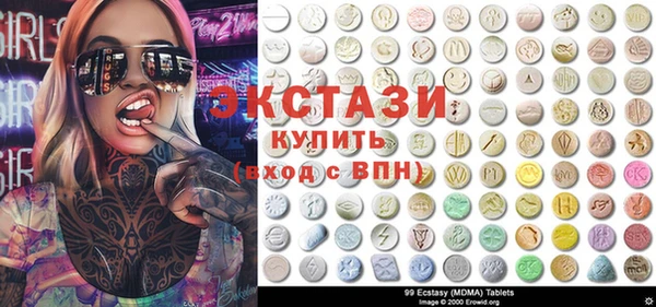 гашик Лиски