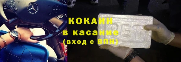 первитин Лихославль