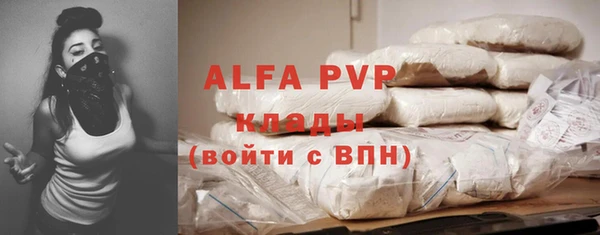 кристаллы Липки