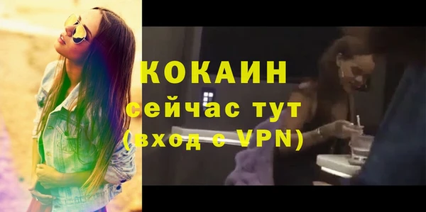 первитин Лихославль