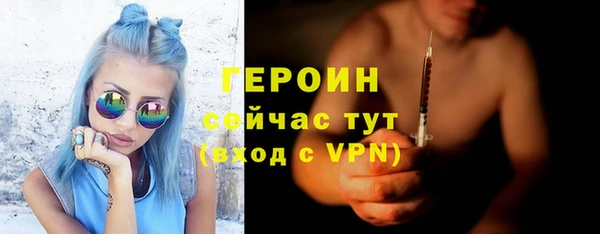 гашик Лиски