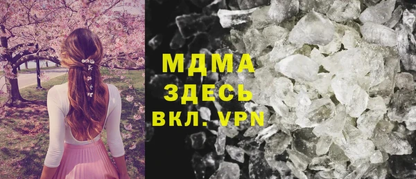 герыч Валдай