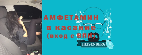 первитин Лихославль