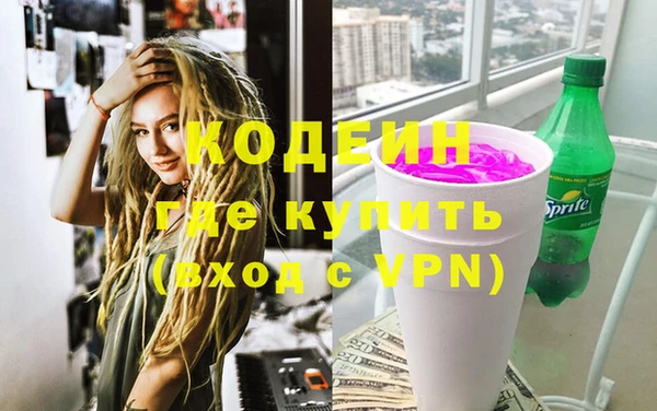 первитин Лихославль