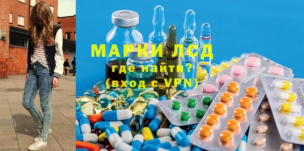 кристаллы Липки