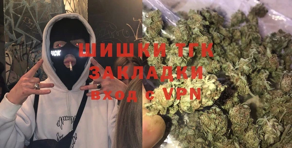 кристаллы Липки