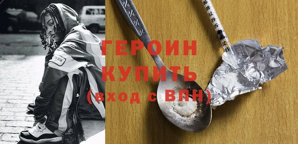 кристаллы Липки