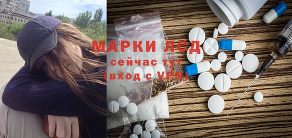 кристаллы Липки