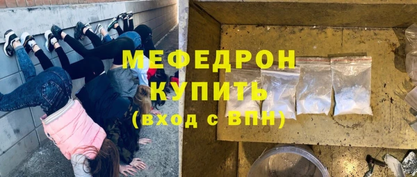 первитин Лихославль