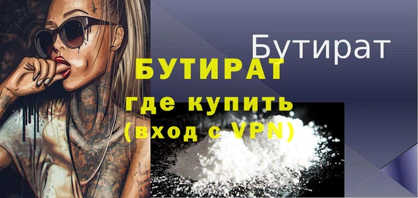 гашик Лиски