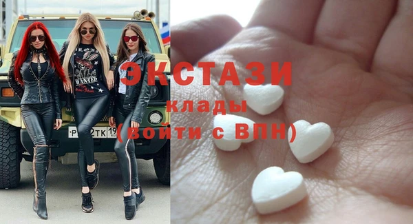 кристаллы Липки