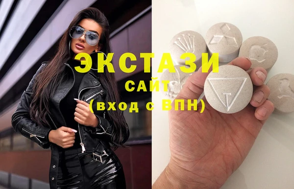 гашик Лиски