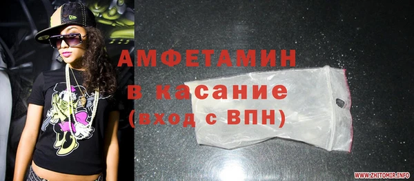 гашик Лиски