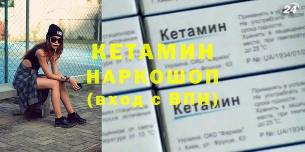 гашик Лиски