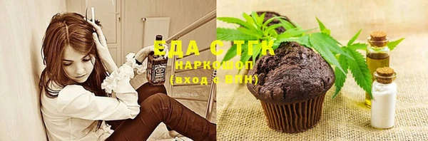гашик Лиски