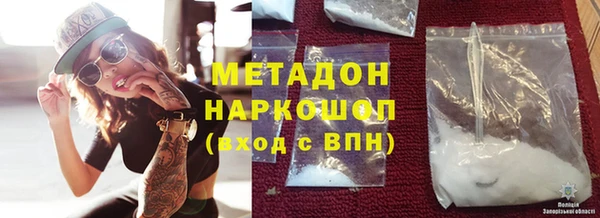 первитин Лихославль