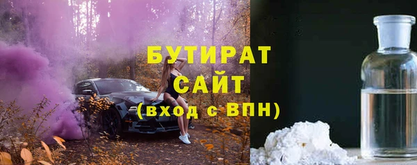 кристаллы Липки