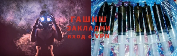 кристаллы Липки