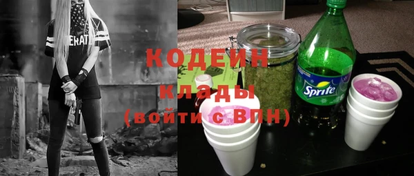 первитин Лихославль