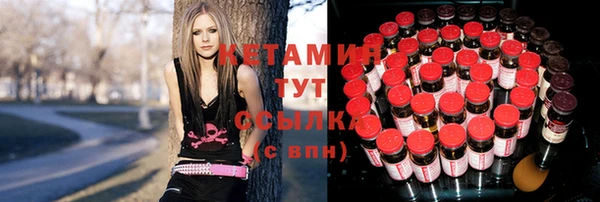 гашик Лиски