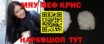 кокаин премиум Кумертау
