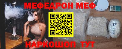 кокаин премиум Кумертау