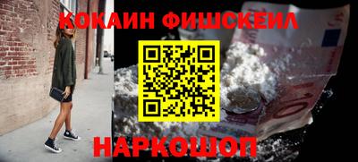 кокаин премиум Кумертау
