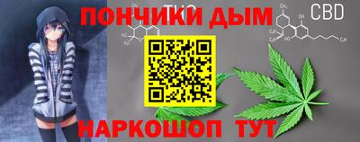 кокаин премиум Кумертау