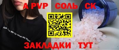 ешки Кулебаки