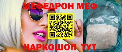 кокаин премиум Кумертау