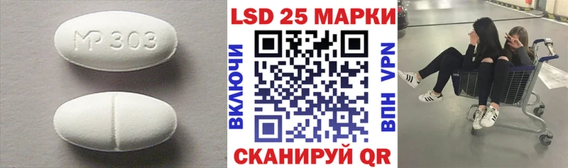 LSD-25 экстази ecstasy Тайшет