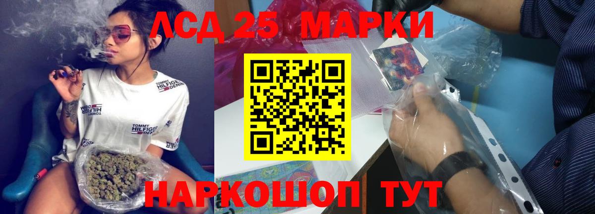 Лсд 25 экстази ecstasy  LSD-25 экстази  Тайшет  Вход с VPN  ЛСД экстази кислота 